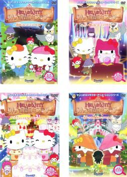 【送料無料】ハローキティ りんごの森のシリーズ DVD 全15巻セット サンリオ 送料無料】ハローキティ りんごの森のシリーズ DVD 全15巻セット