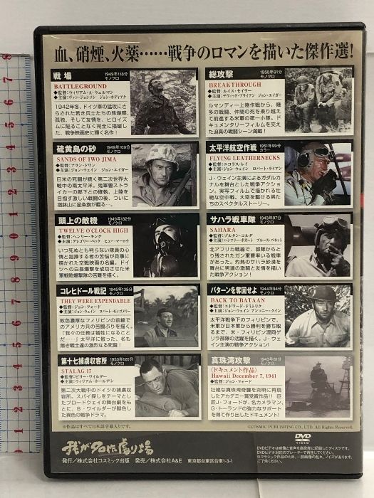 【未開封】絶景世界の船旅 DVD全9巻セット ユーキャン 絶景 世界の船旅 ブルーレイディスク全9巻 ｜【公式】ユーキャン