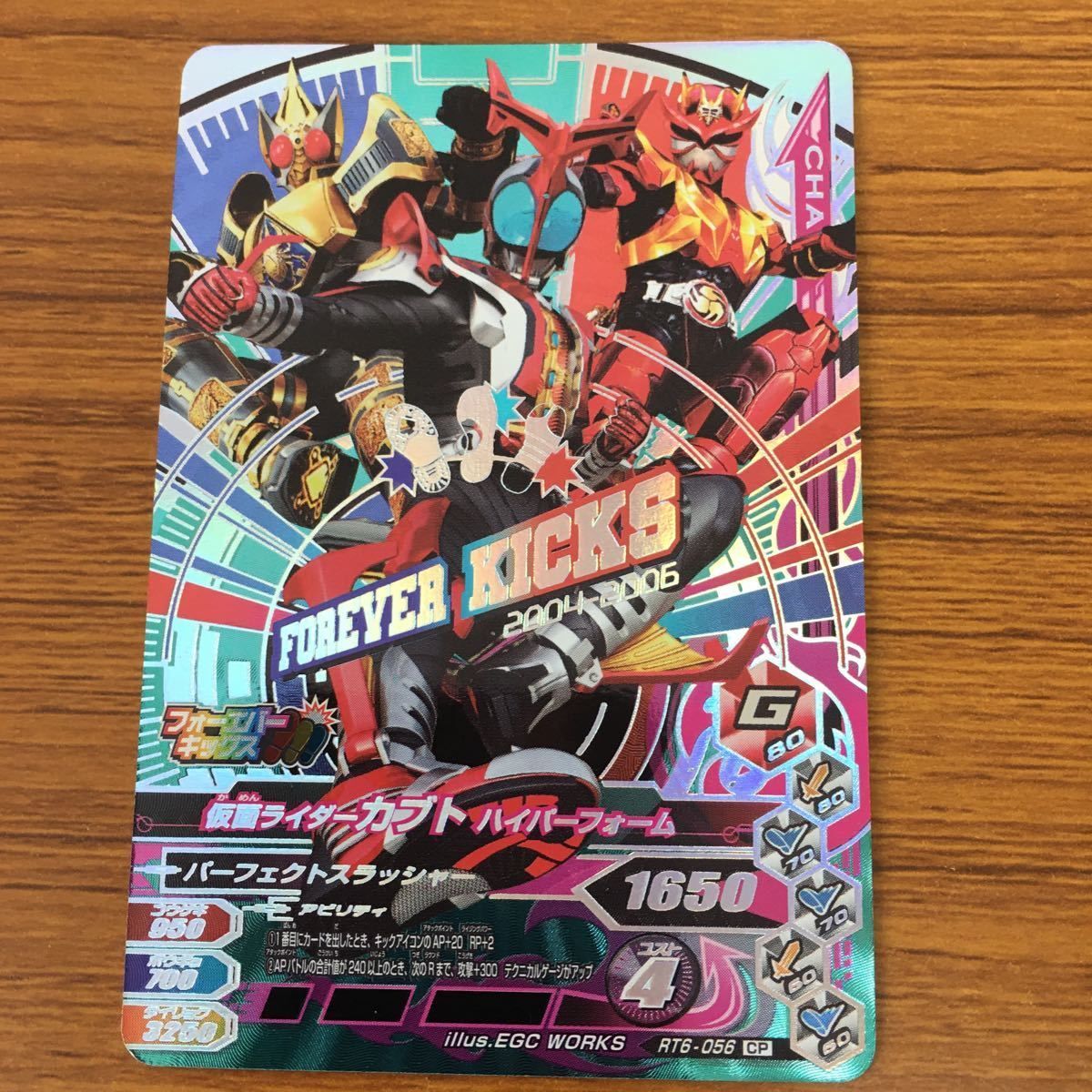 由 4 ガンバライド ライジング カード まとめ 仮面ライダー