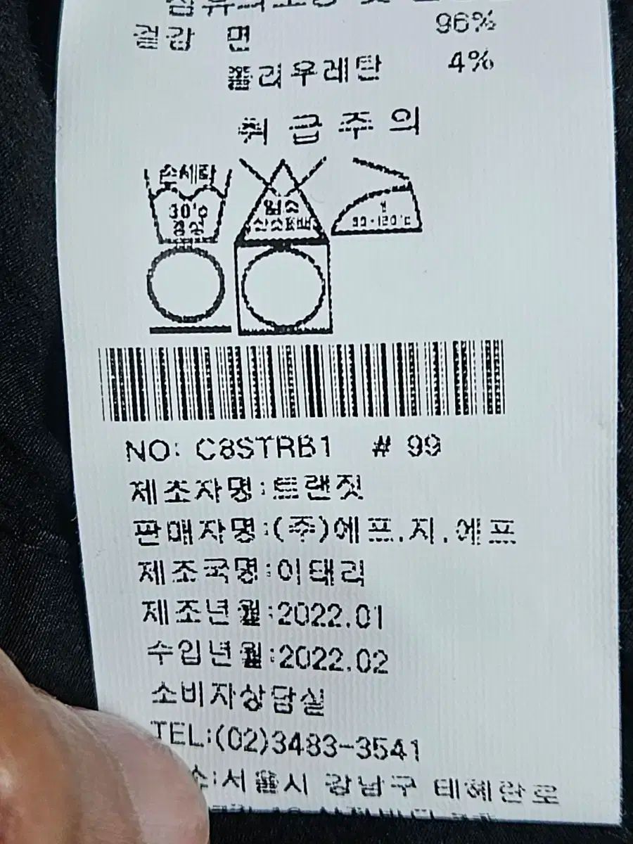 パンツ