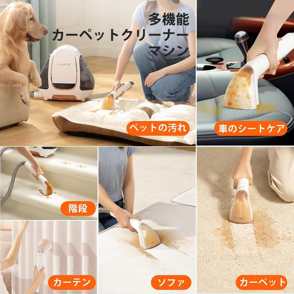 新品★ クリーナー カーペット 布製 ラグ 掃除機 カーペット 車内 楽天市場】リンサークリーナー アイリスオーヤマ カーペット