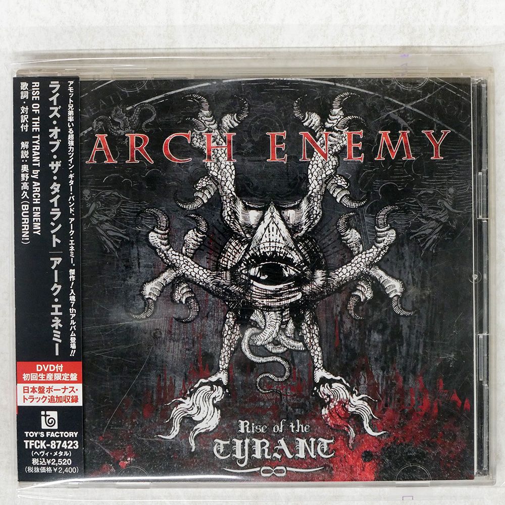 Arch Enemy – Black Earth – CDr (Album, Limited Edition