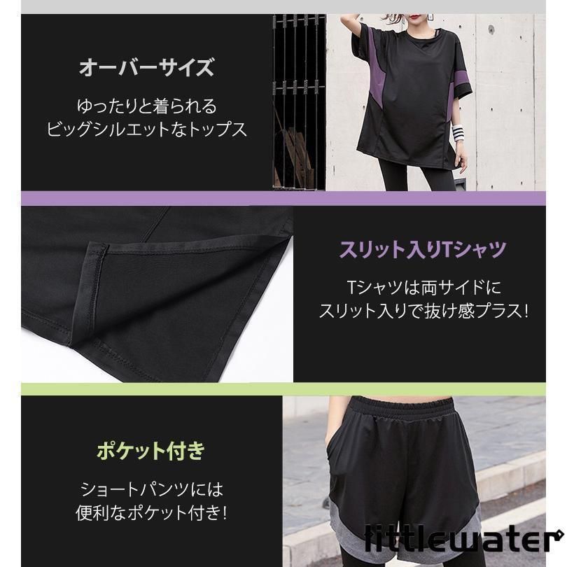 ウォーキング トレーニングウェア