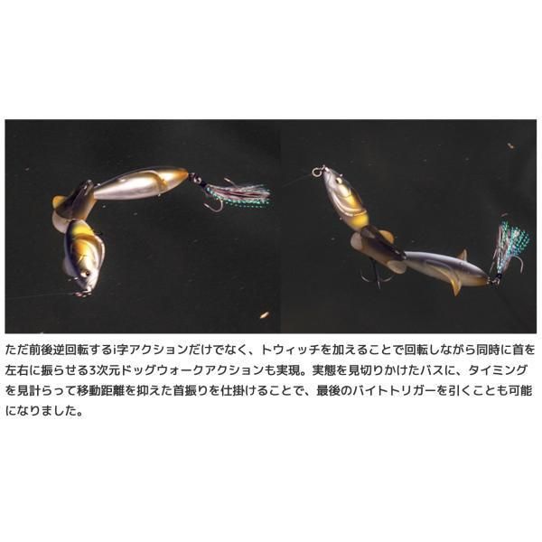 【ウッドリーム】 アキヤ 200 アバロン アワビシャル貼り WooDreeam