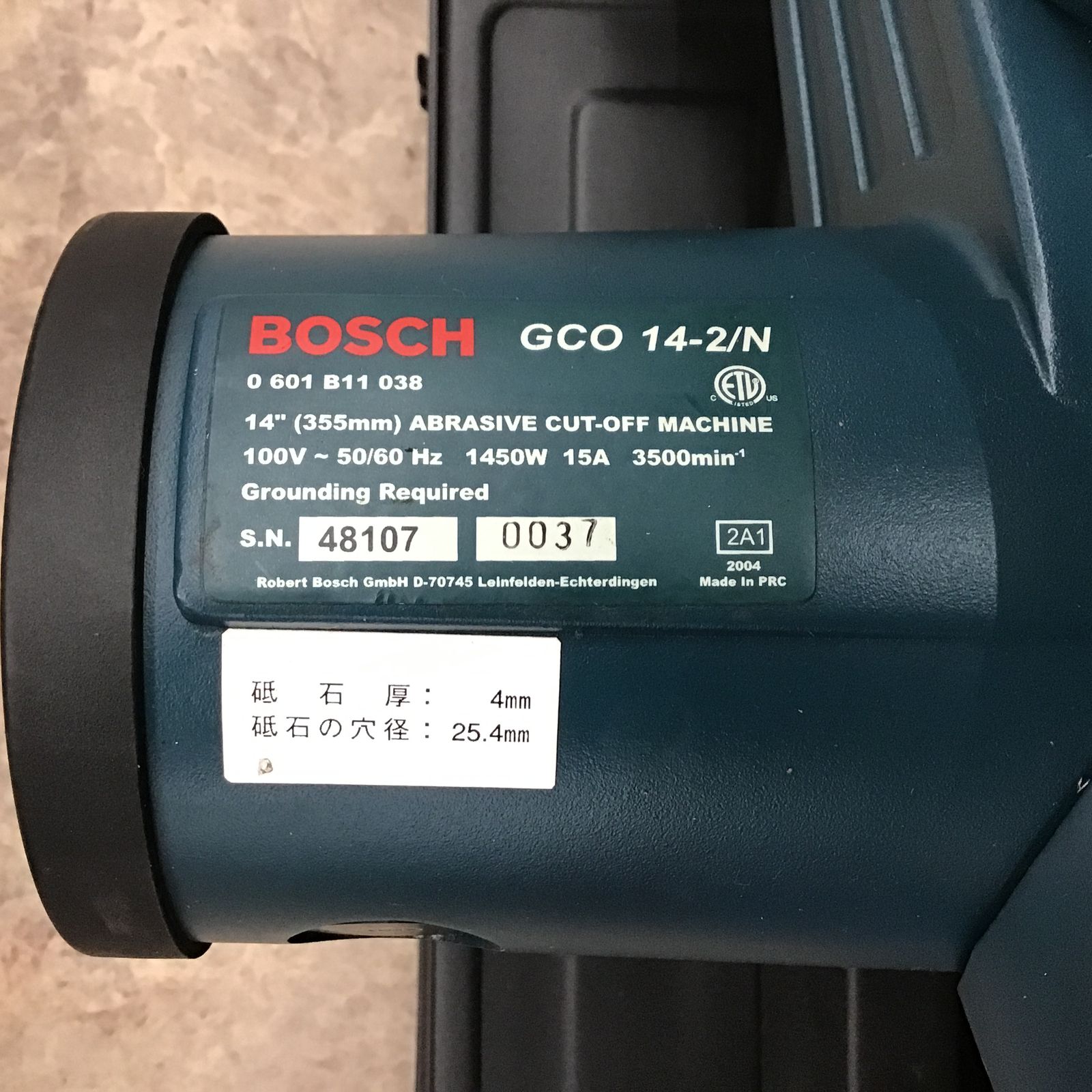 〇ボッシュ(BOSCH) 高速切断機 GCO14-2/N【所沢店】 - メルカリ