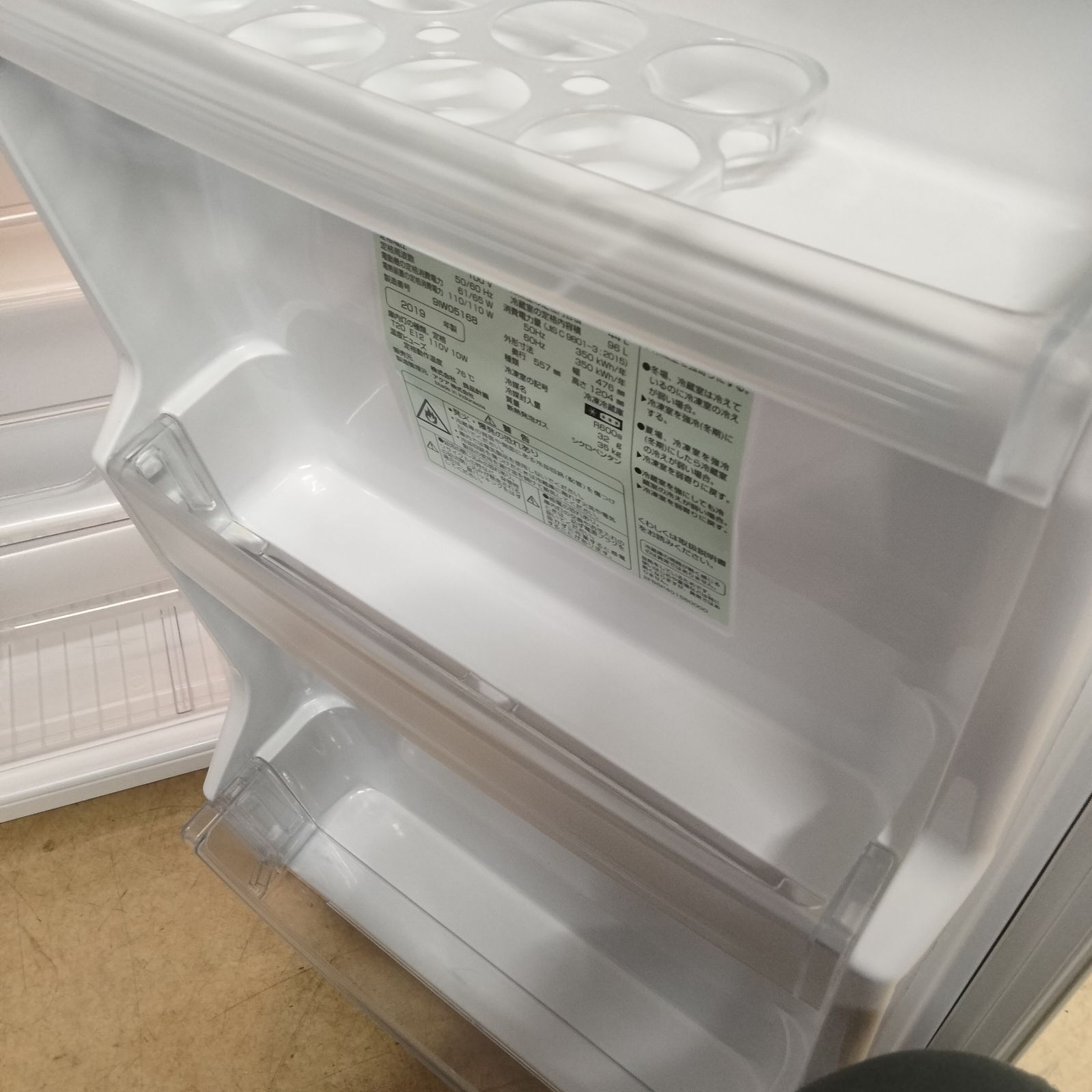 MUJI (無印良品) - [N-3491] 無印良品 ノンフロン電気冷蔵庫 140L AMJ-14D-3 2019年製 ホワイト N-3491] 無印良品 ノンフロン電気冷蔵庫 140L AMJ-14D-3 2019年