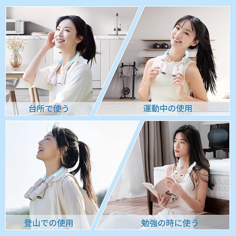 冷却