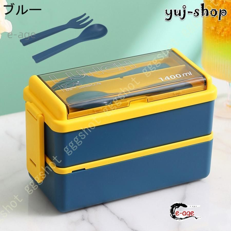 お弁当箱