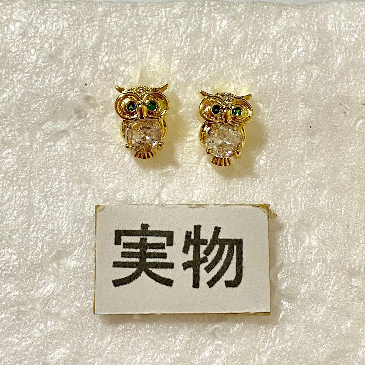 フクロウ ピアス ゴールド 目 グリーン キラキラ 梟 鳥 開運 金運 幸運