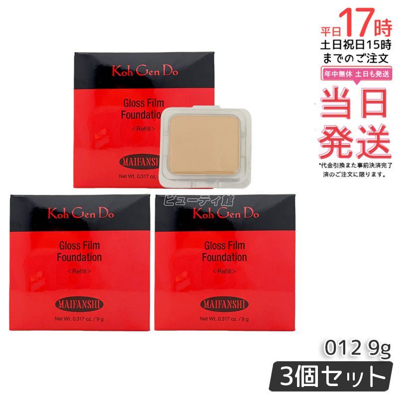 江原道 Koh Gen Do マイファンスィー パウダー 9g 012 詰替え レフィル 3個セット スポンジ付き パウダータイプ SPF30 PA 化粧下地 毛穴 皮脂 化粧直し