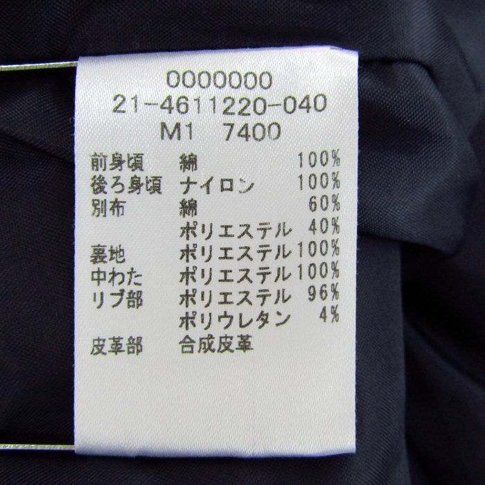 Mサイズ 紺×赤