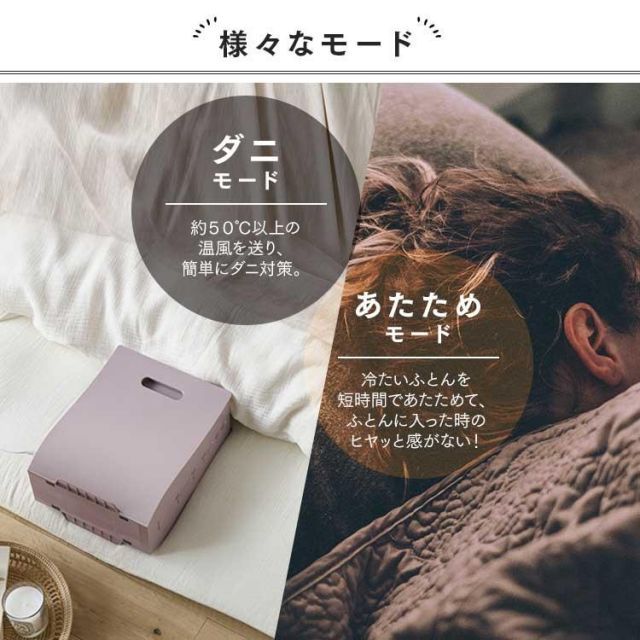 デザインタイプ ダニ退治