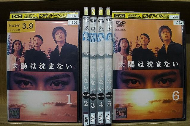 大人気新品 DVD 太陽は沈まない 全6巻 滝沢秀明 松雪泰子 ※ケース無し発送 TVドラマ