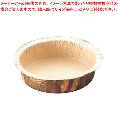 内藤ルネ ミニチュア カップ ソーサー 陶器製 ディスプレイ 昭和