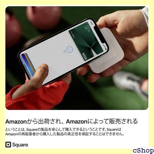 販売品 Square リーダー|超小型、ポータブルなカード決済端末機|IC