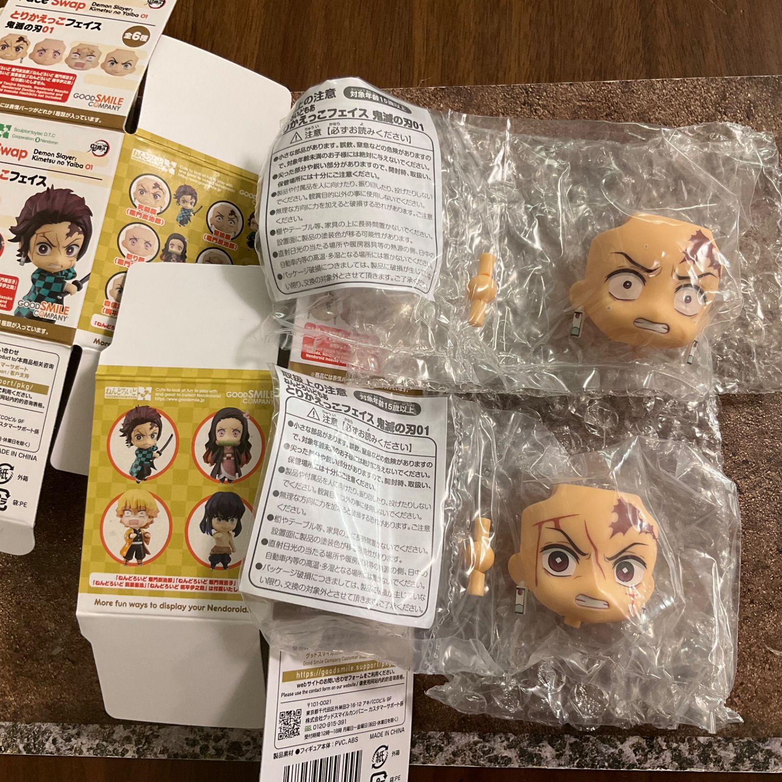 受け顔 攻め顔 顔パーツ ねんどろいど まとめ売り SALE】【174】 鹿目まどか 顔パーツ 特殊 ねんどろいど | ホビー