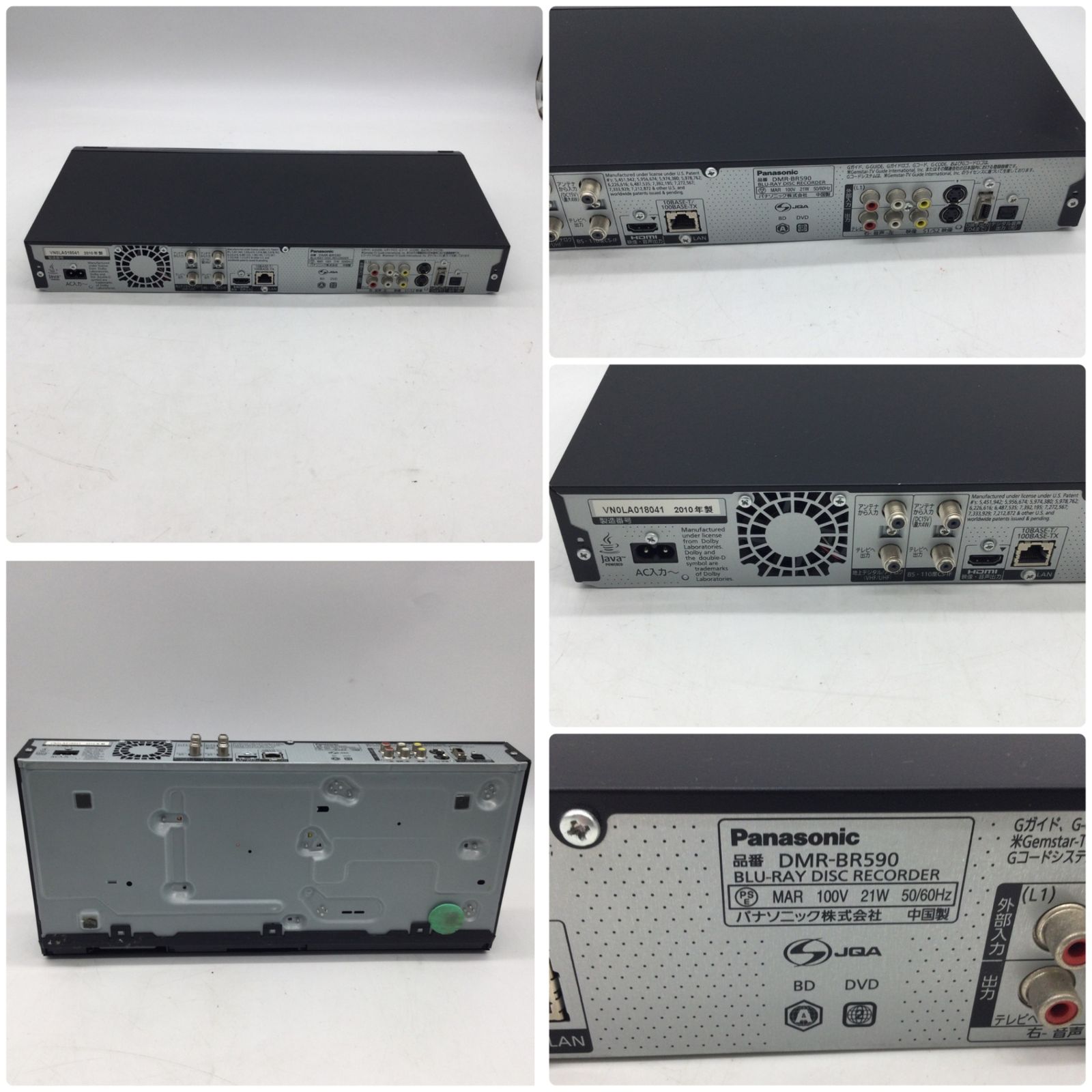 10092 Panasonic パナソニック DIGA DMR-BR590 Blu-rayレコーダー 2010
