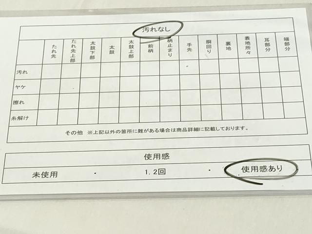 平和屋着物▽太鼓柄袋帯　スリーシーズン　春夏秋　紬地　櫛織り　霞文　正絹　逸品　DABD1820ps 平和屋着物◎太鼓柄袋帯 霞文 引箔 正絹 逸品 DAAY3609cd - メルカリ