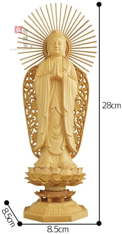 修縁堂】木彫り 仏像 釈迦如来立像 釈迦牟尼仏 放射光背 柘植材