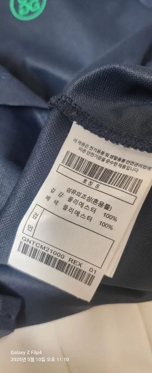 トップス Tシャツ