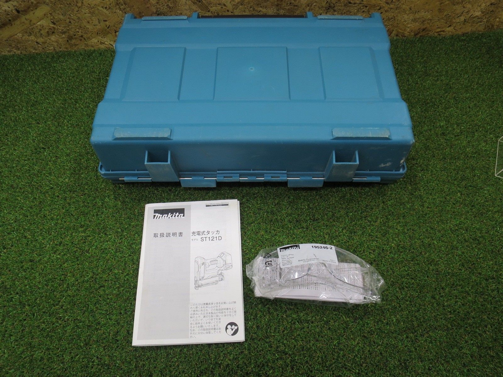 充電器別売 ケース付