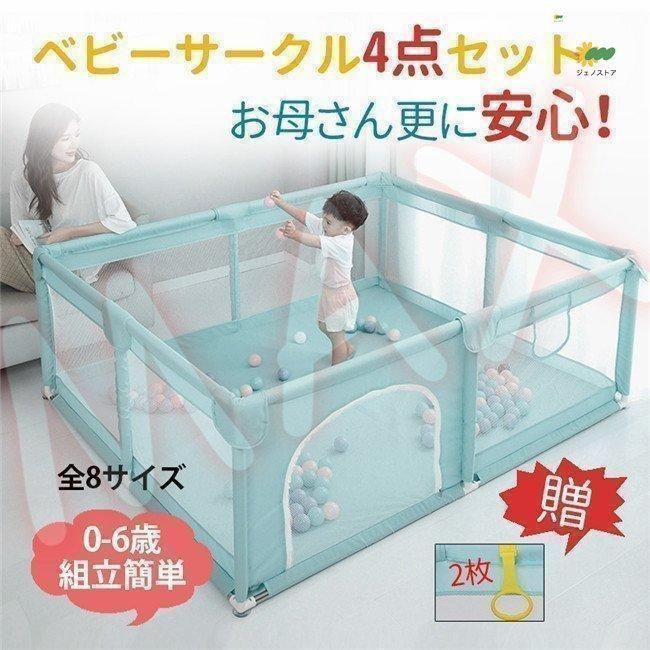 滑り止めベース付き