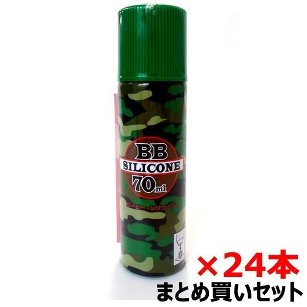 新品 【まとめ買い】 ウッドランドBBシリコーンスプレー 70ml シリコンスプレー トイガンメンテナンス用品 24本セット [佐川急便]