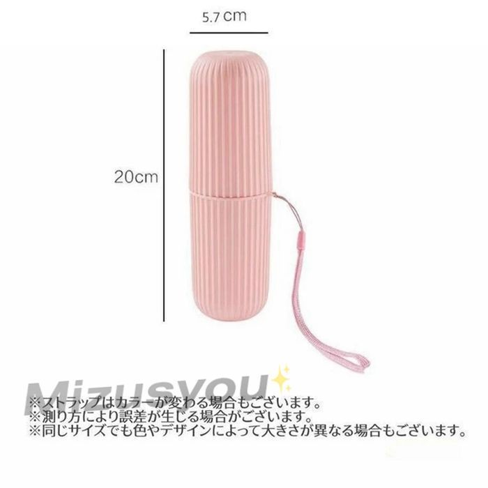 歯ブラシケース 小物入れ 旅行即購入OK用 化粧筆入れ 旅行用 コップ 化粧筆 2本セット 普段 超激得，品質保証 ASWEI 旅行用歯ブラシケース 家族 Qoo10] 歯磨 アウトレット限定商品