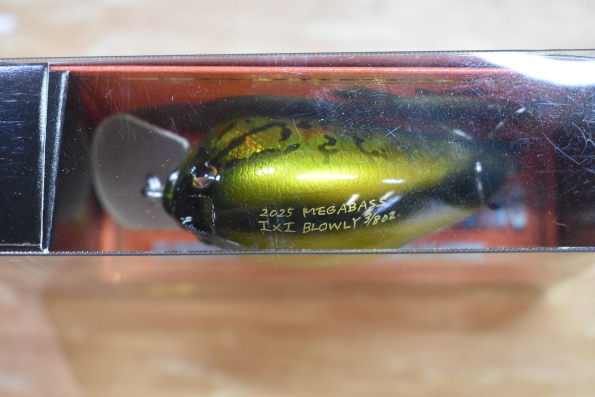 ブローリー セット