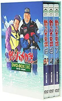 中古】釣りバカ日誌 DVD-BOX Vol.3 cm3dmju Amazon.co.jp: 釣りバカ
