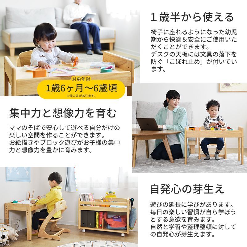 ナチュラル 引き出し
