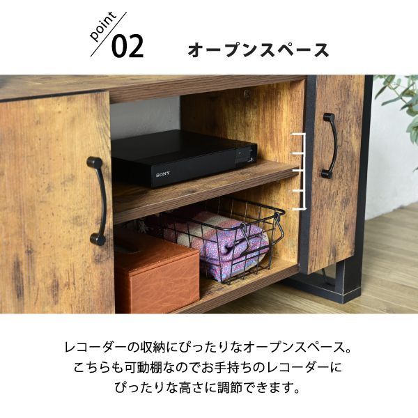 テレビ台 32型 対応 ヴィンテージ 風 幅 90cm ブルックリン 