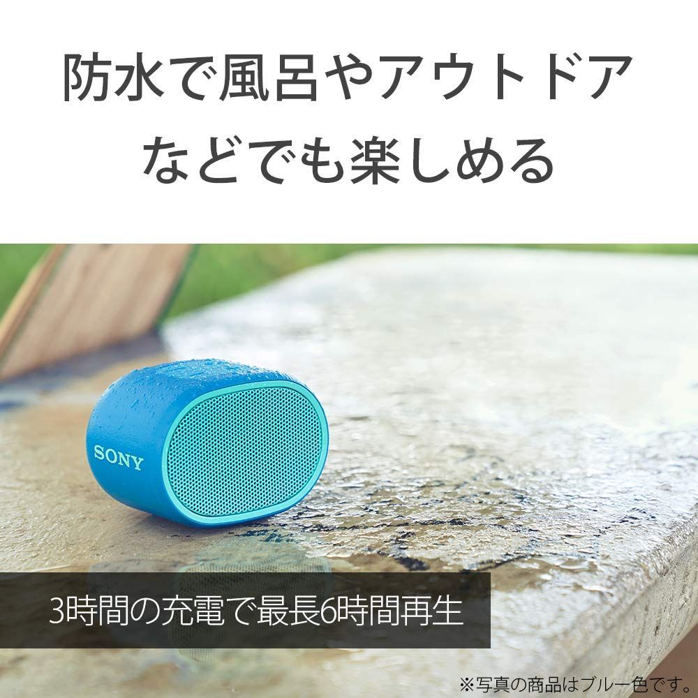 【特価商品】防水 : Bluetooth B] スマホなしで操作可能 ストラップ付属 SRS-XB01 2018年モデル ワイヤレスポータブルスピーカー / マイク付き/ ソニー(SONY) ブラック