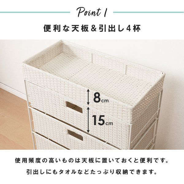 カゴ 5段