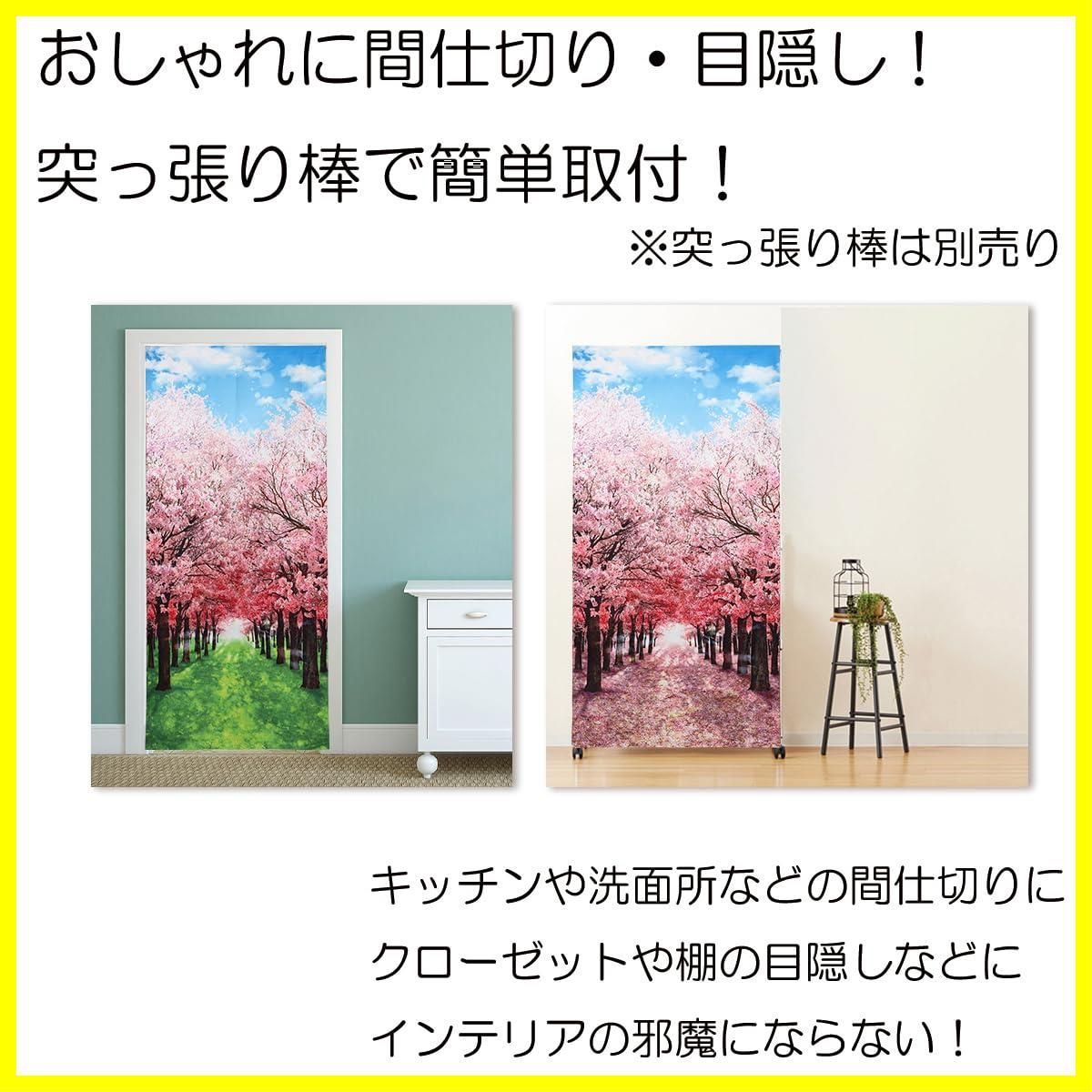 和 モダン