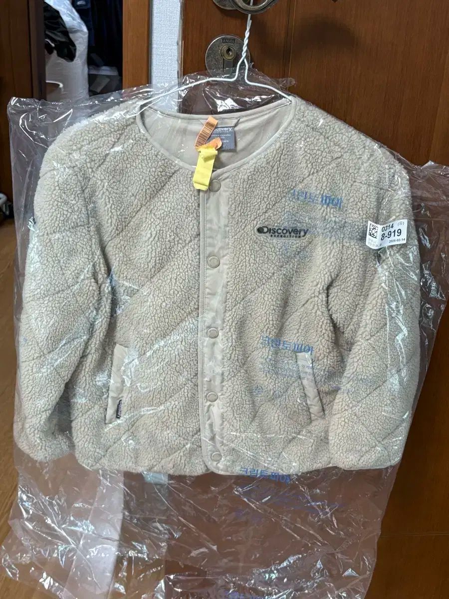 DISCOVERY リバーシブル キルティング フリース ジャケット 130