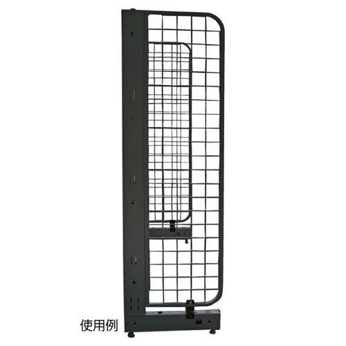 KS/KZ用サイドネット D45cm用 ブラック H120cm  61-28-17-1 