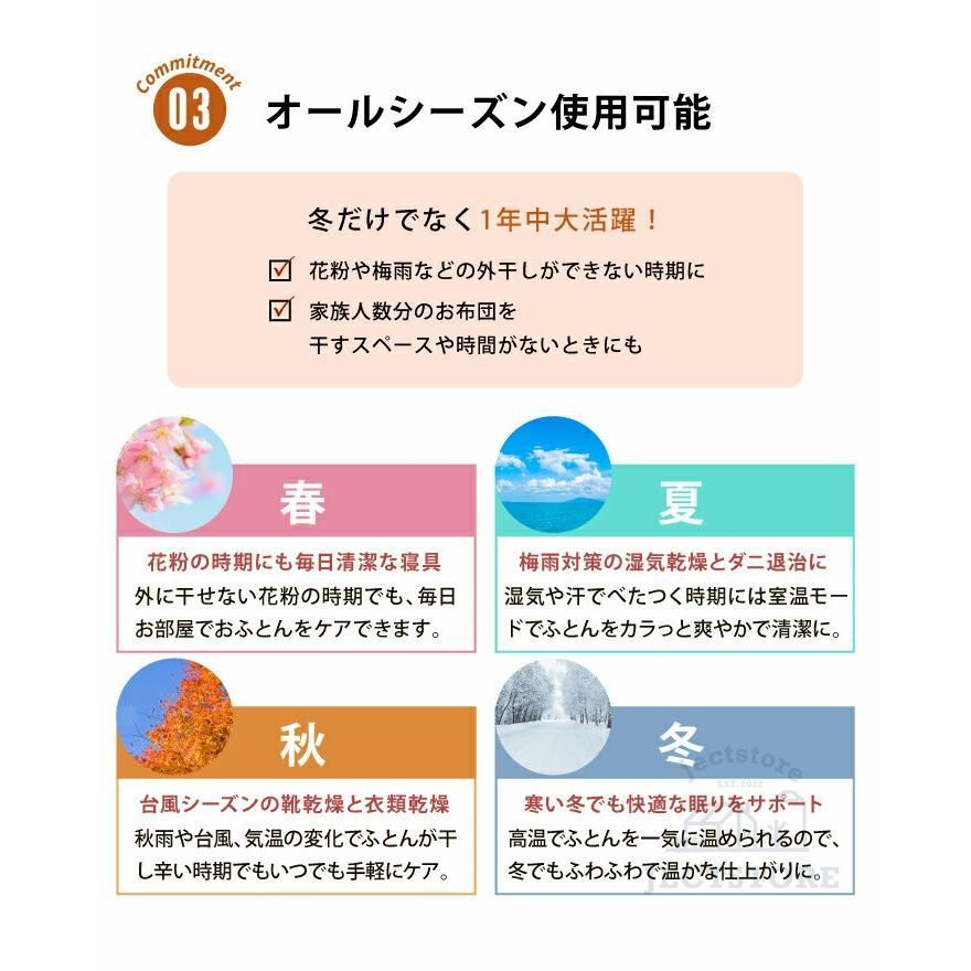 伸縮ホース くつ乾燥機