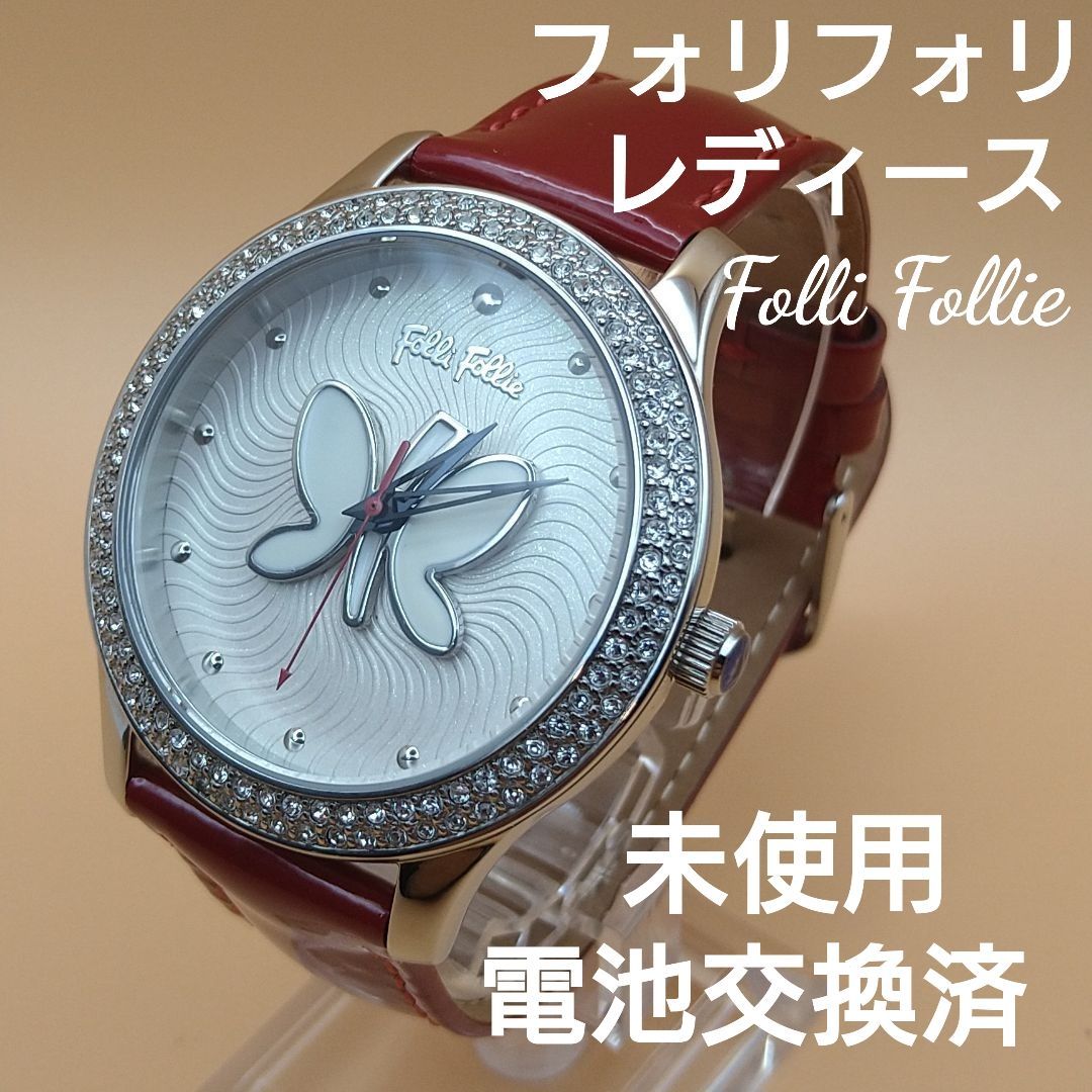 新品&未使用】Folli Follie ハートフォーハート型ウォッチ