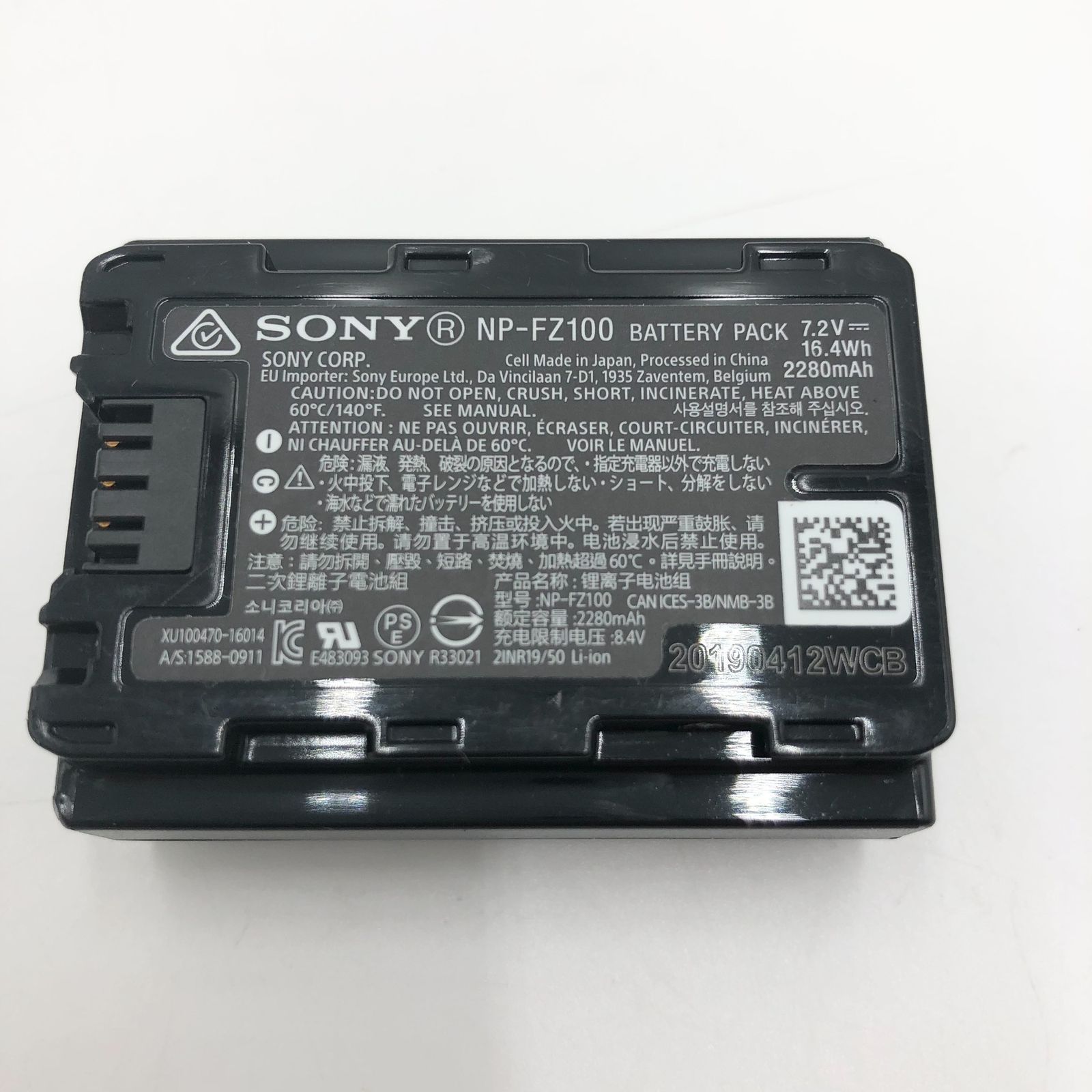 Amazon | SONY(ソニー) カメラ用バッテリー リチャージャブル