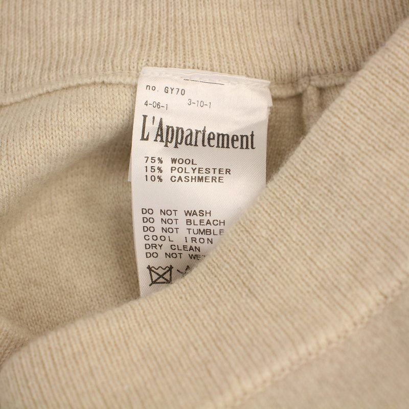 L'Appartement Wool Asymmetry スカート L'Appartement Wool Asymmetry スカート