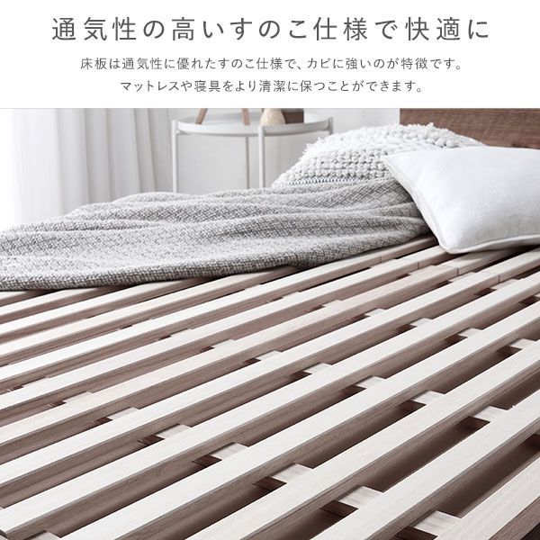 ショート丈セミシングル シャビーオーク