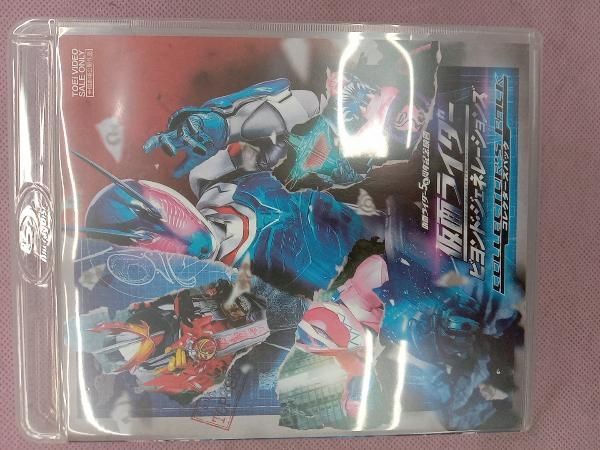 仮面ライダー ビヨンド・ジェネレーションズ 　コレクターズパック　豪華版 仮面ライダー ビヨンド・ジェネレーションズ コレクターズパック