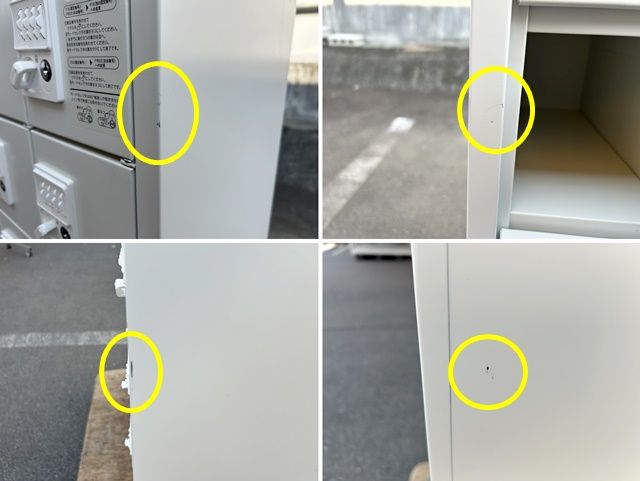 プラス