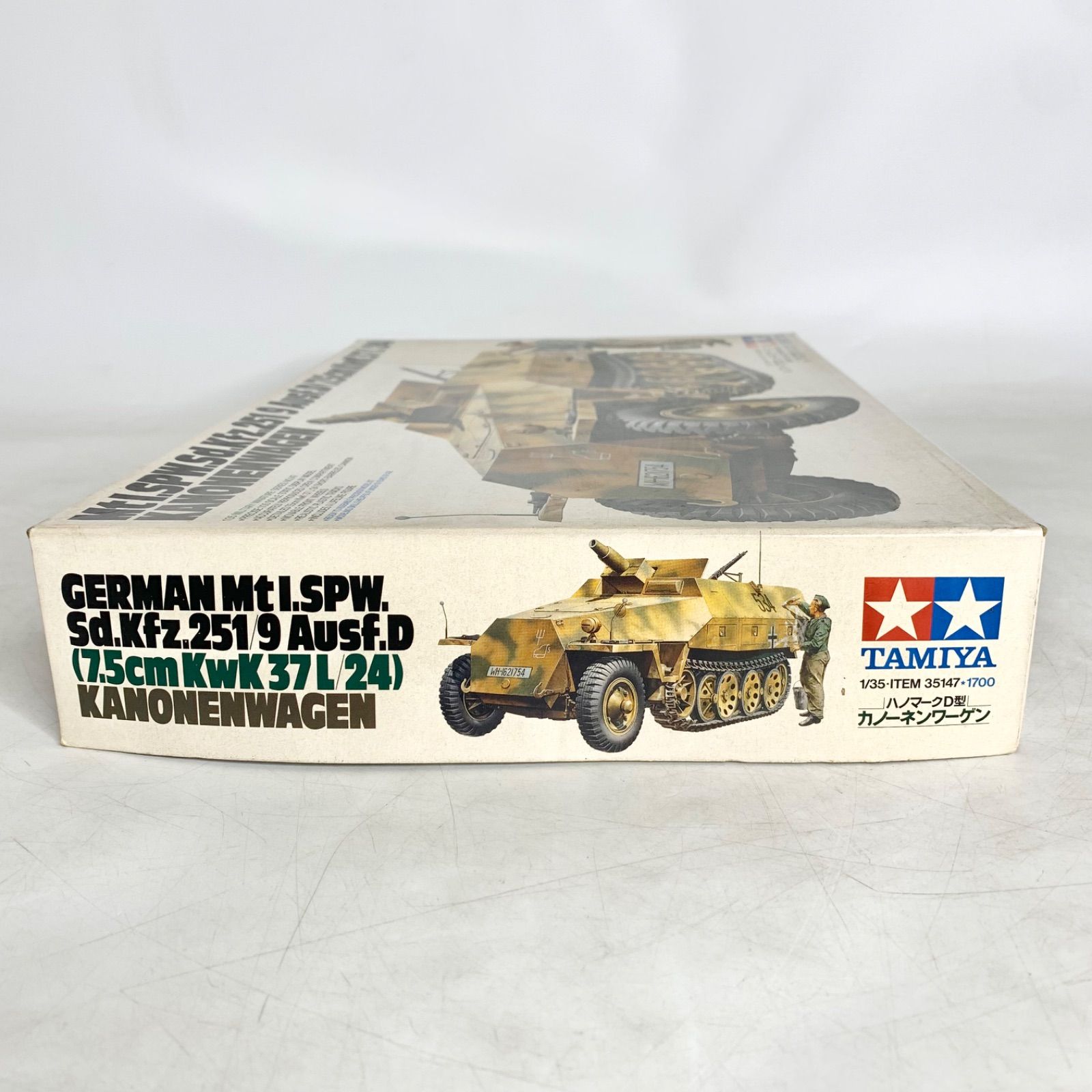 未組立 タミヤ 1/35 ハノマークD型 カノーネンワーゲン 戦車 プラモデル TAMIYA 35147