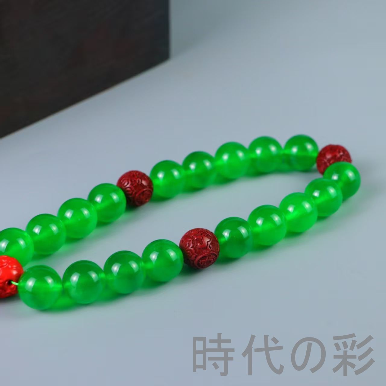 中国古美術 清代