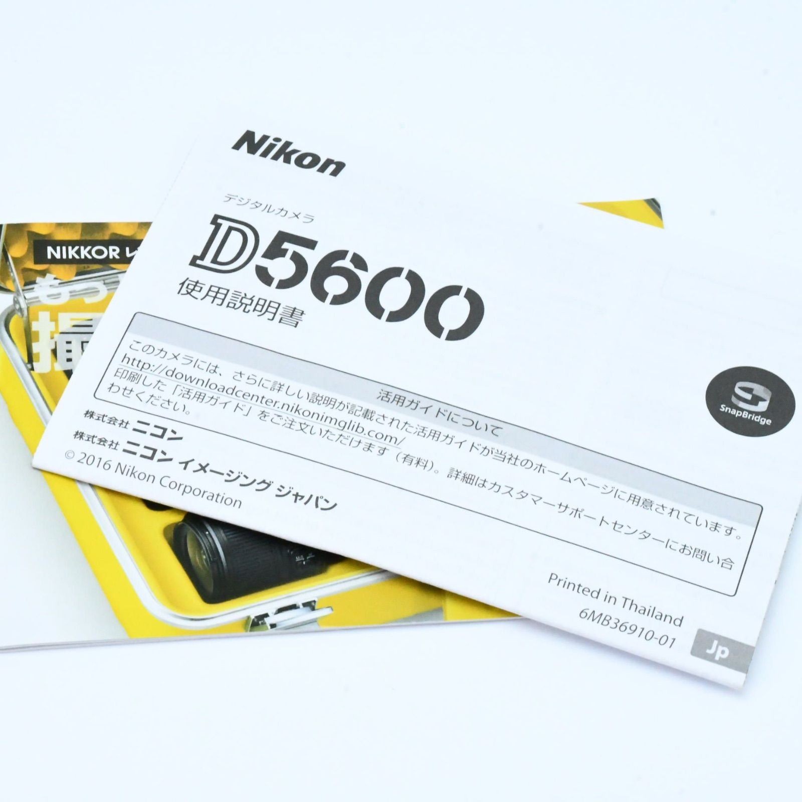 ダブルズームキット】Nikon D5600 ダブルズームキット Wi-Fi内蔵＊高 