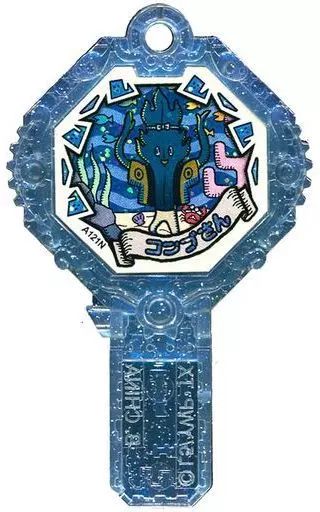 中古】おもちゃ [コード保証無し] コンブさん/コンブさん 妖怪