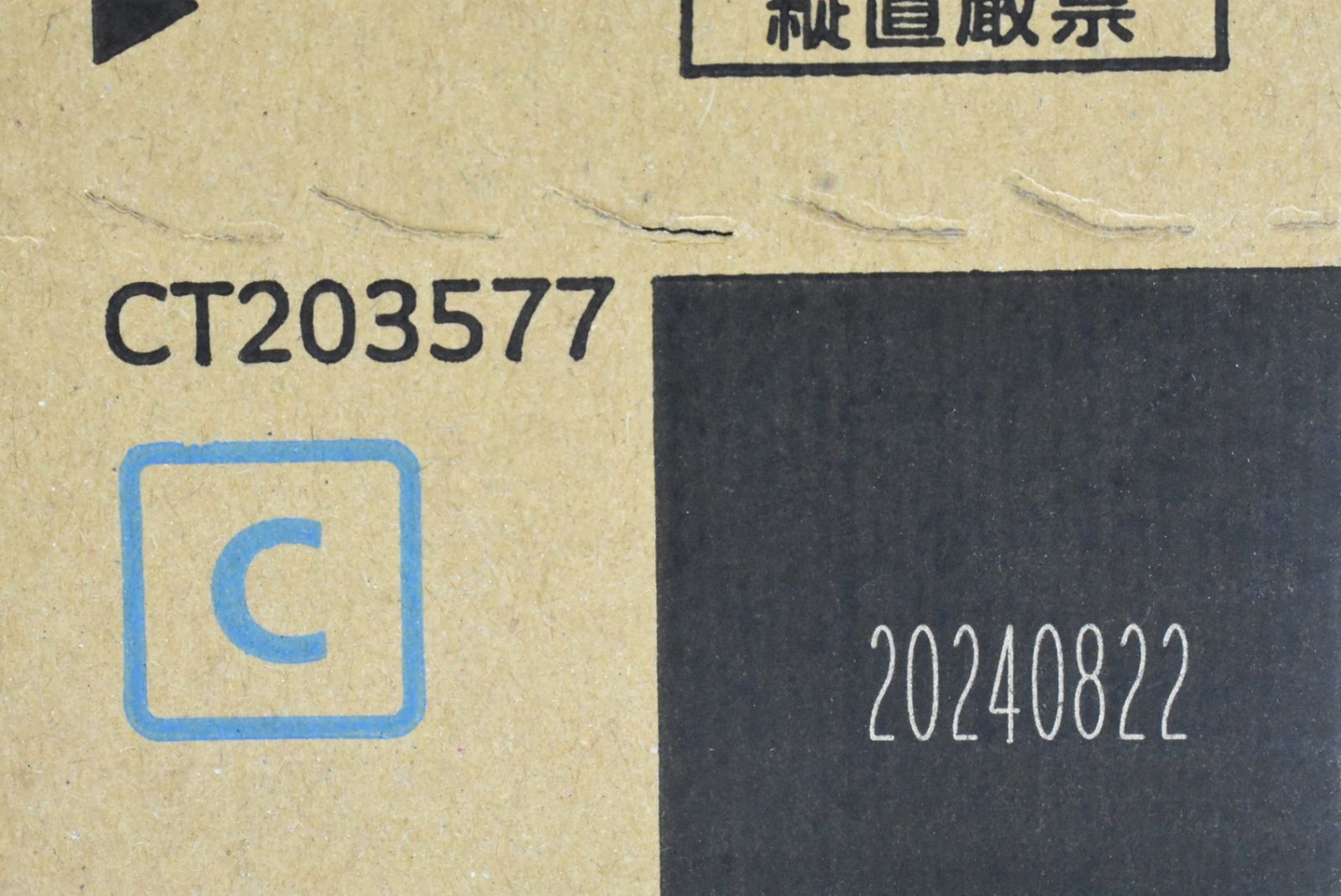 未使用 フジゼロックス 純正 トナー CT203576/77/78/79 4色（シアン