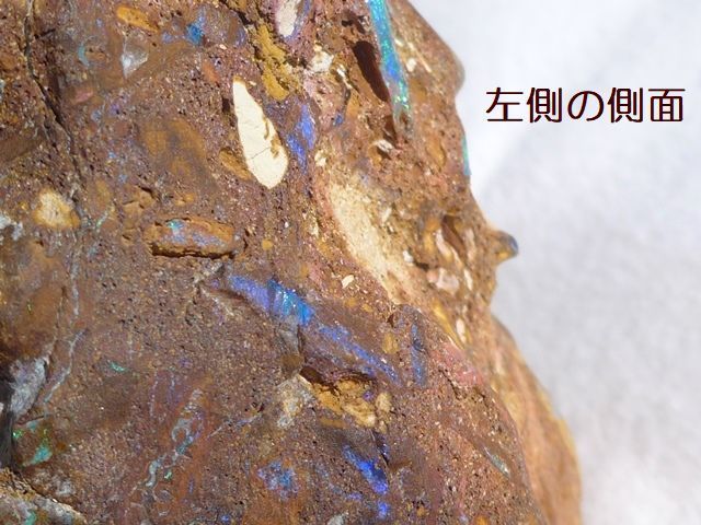 ボルダーオパールスペシメン